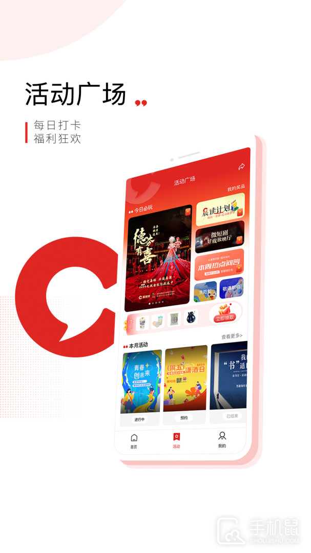 晨视频 v3.5.0