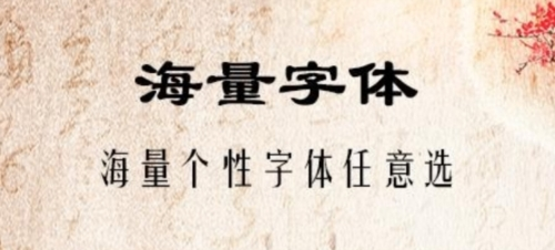 签名书法免费版3