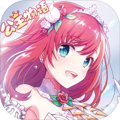埃克斯幻想公主物语  V1.5.8下载