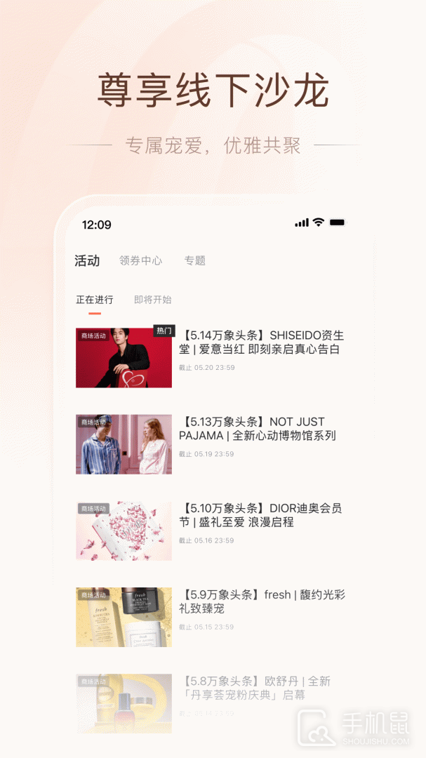 一点万象 v3.65.0