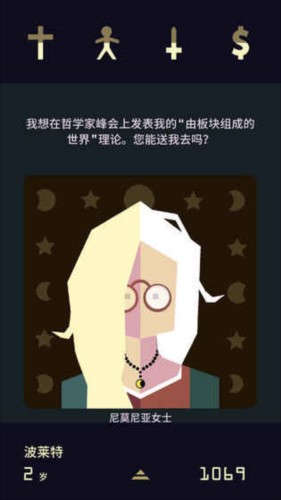 王权女王陛下3