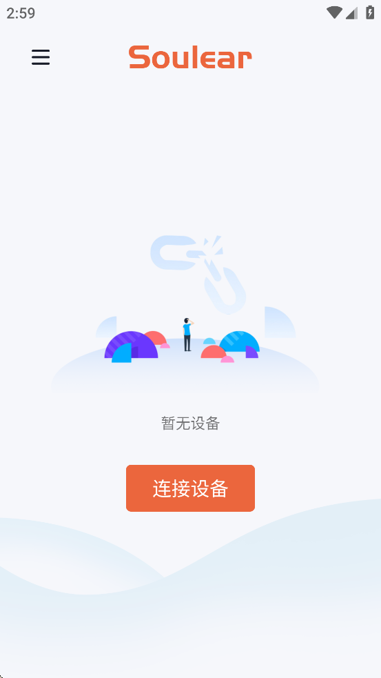 soulear v1.0.100