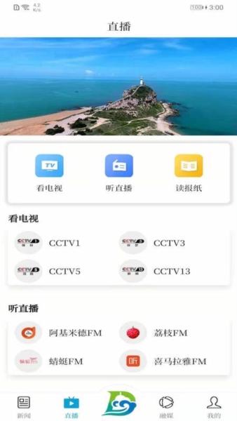 东方发布app23