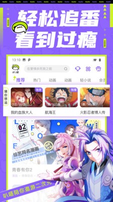 叭嗒