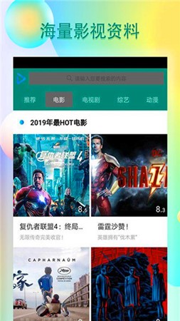 青瓜视频
