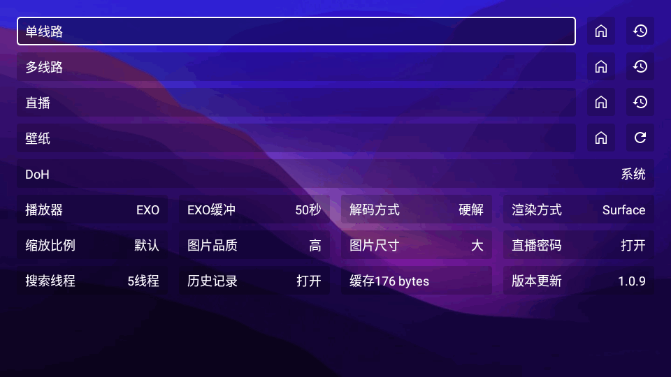 521影视电视版官网版截图