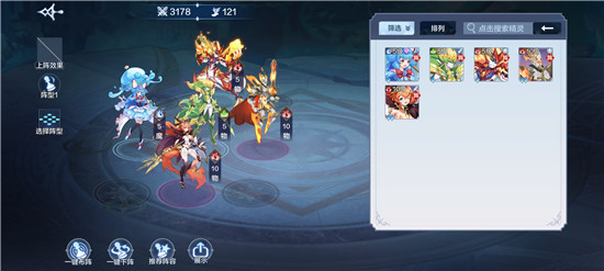 奥奇传说破解版