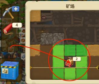 挖矿攻略6