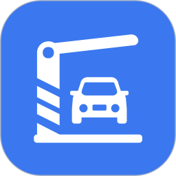 车辆进出登记助手app
