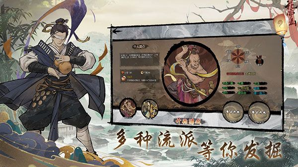 伏魔天师正式版 v1.0安卓版 
