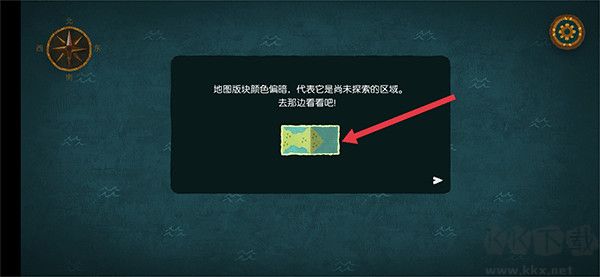 无尽旅图