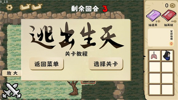 这也能是华容道游戏