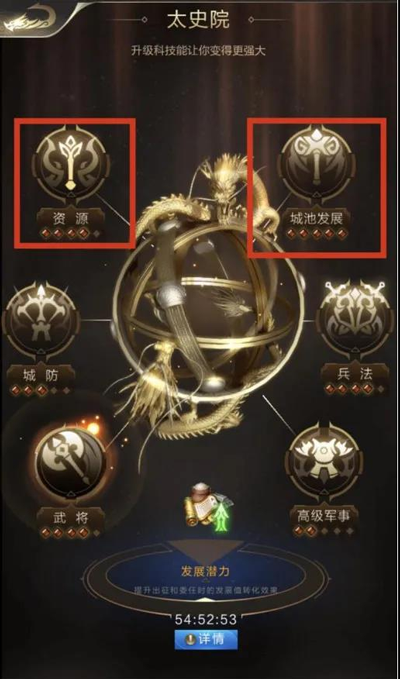 乱世王者快速提高战力攻略5