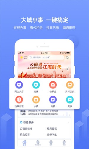 ͨͨƶƶv5.1.2