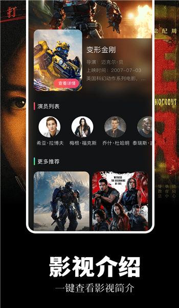 蓝熊影评app v1.6