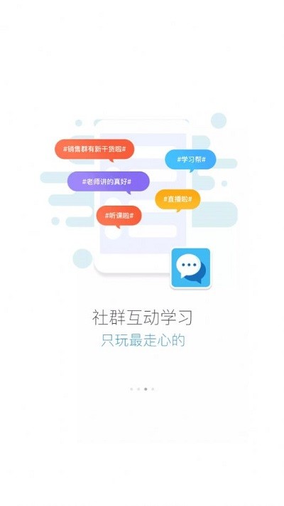 八一e学截图1