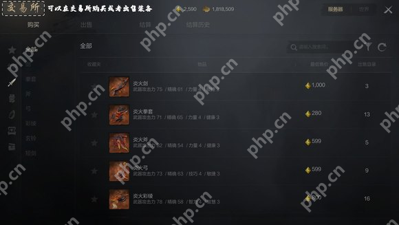 剑灵2橙装怎么获取  剑灵2橙装获取攻略