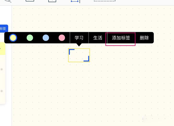 千本笔记11