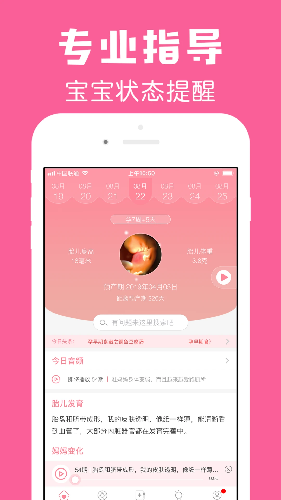 йܼappv2.9.7