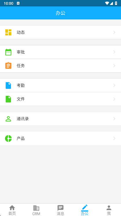 使用说明配图2