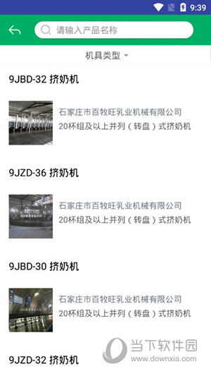吉林农机补贴