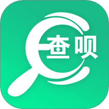 查呗 v1.1.0