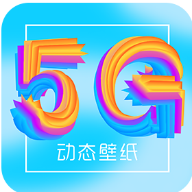太空人动态壁纸  V4.6下载
