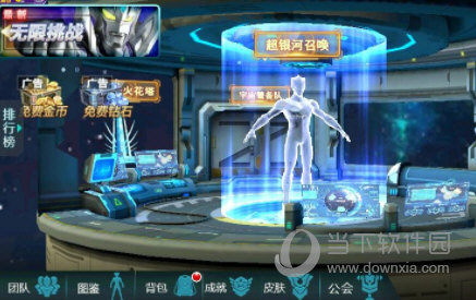 奥特曼传奇英雄九游版