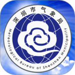 深圳天气 V6.3.3