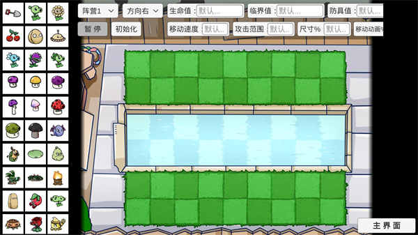 pvzbt°汾7.0