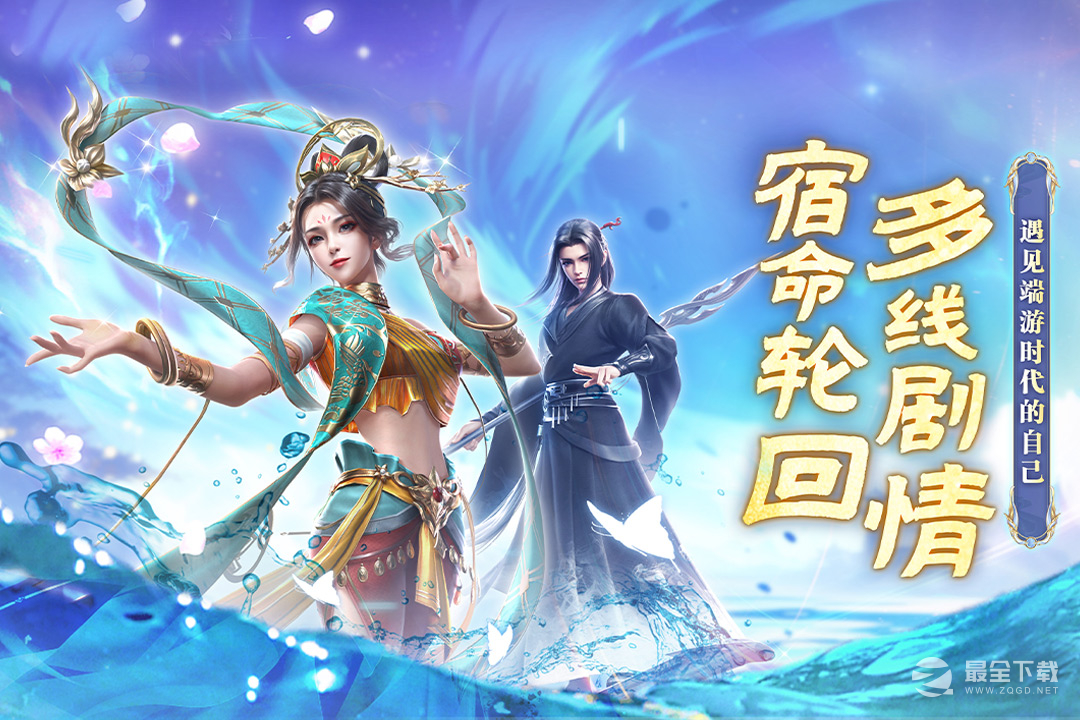 一念剑歌