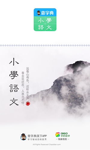 Сѧappv2.5.8