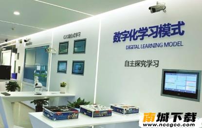 名师云课堂v1.0.13