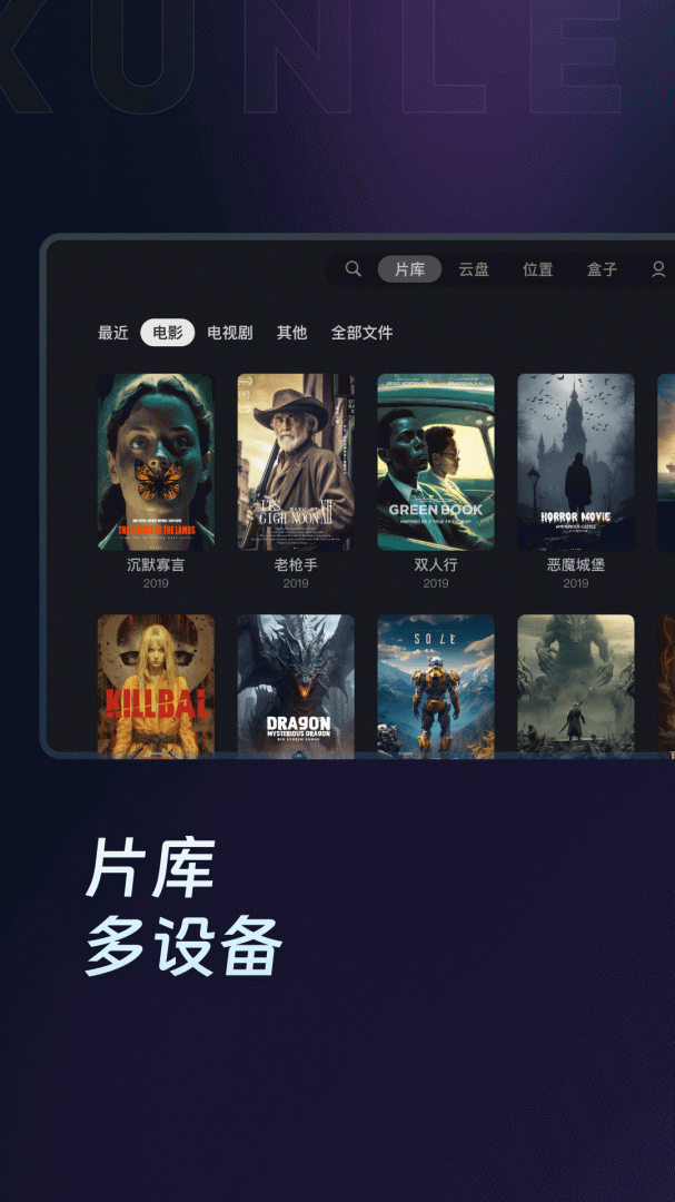迅雷云盘 v2.3.0.1515