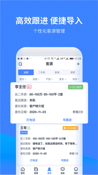 云房A加