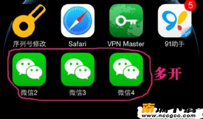 多开分身永久免费版v15.1