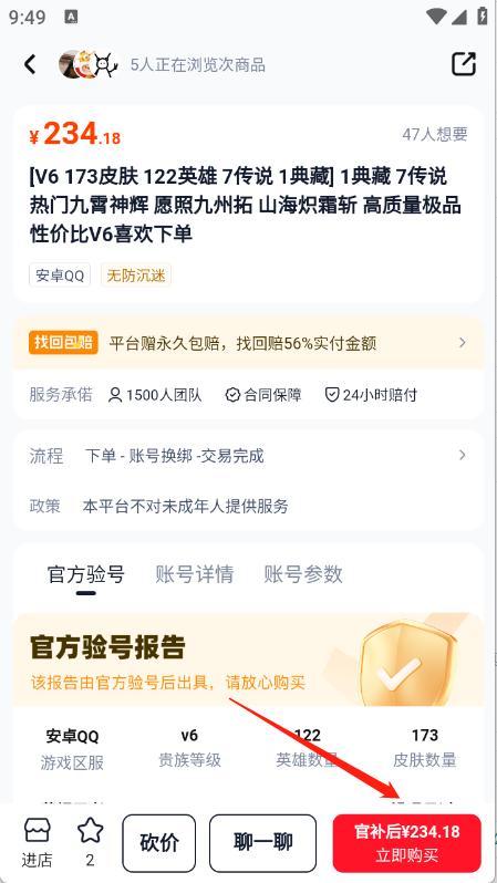 手游猫