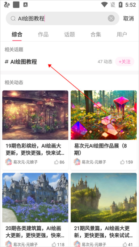 易次元11