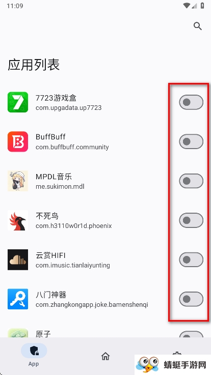 不死鸟模块最新版