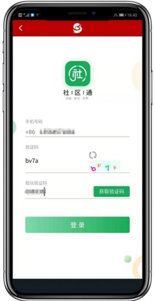 宝山汇4