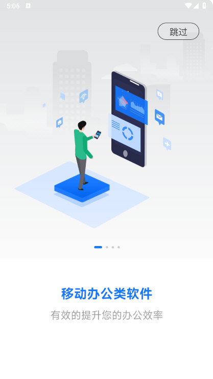 软件亮点配图1