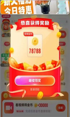 狐狸短剧app下载官方版图片1