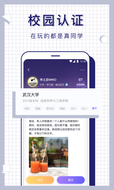 梨喔喔 1