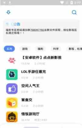 预览图2