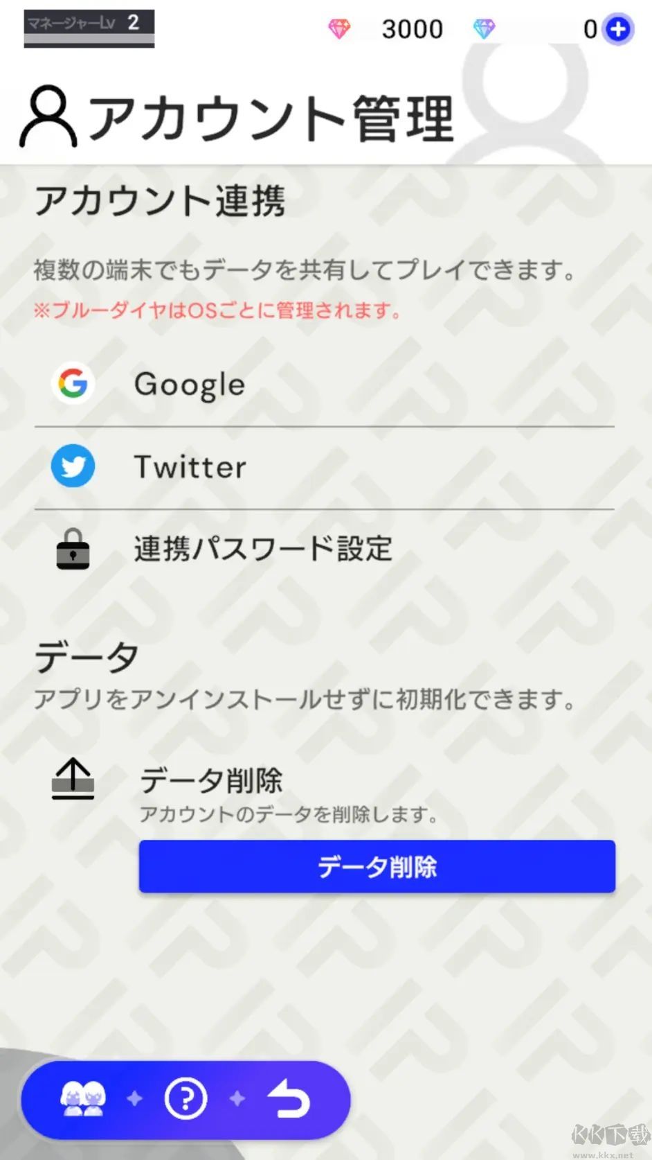常见问题7