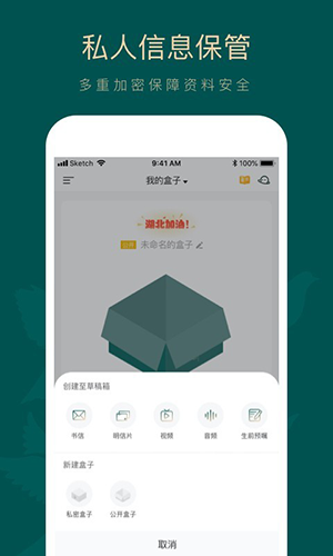 如见app v5.4.0