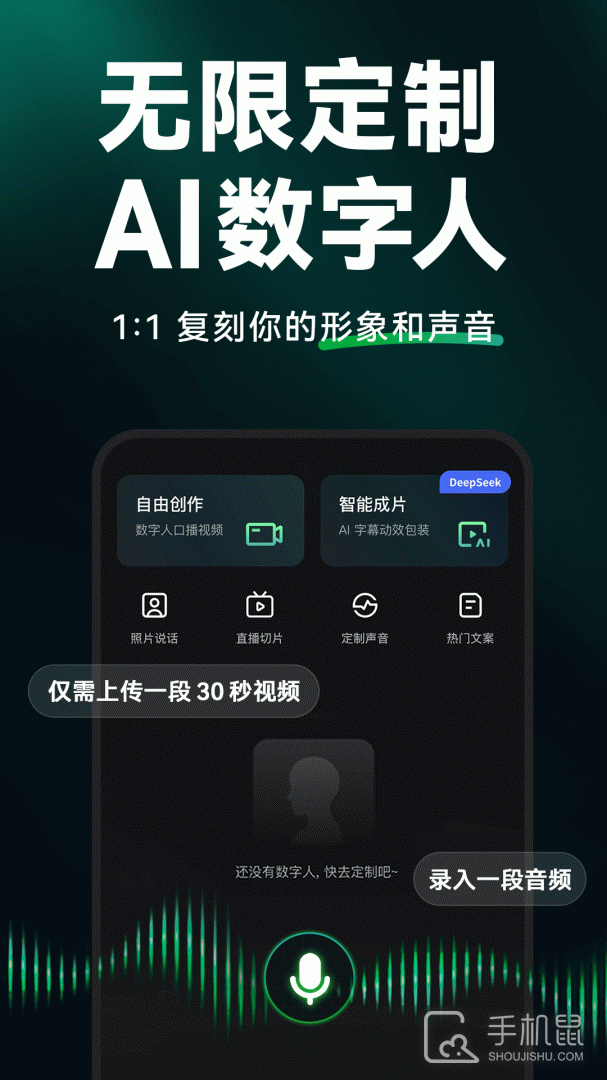闪剪 v4.1.2