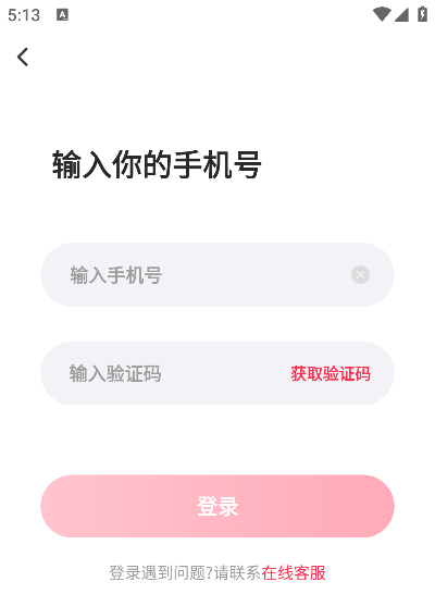 遇多多交友软件下载安装最新版