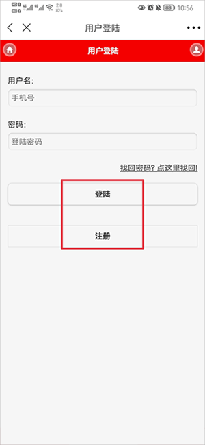 和讯财经最新版期货大赛怎么报名
