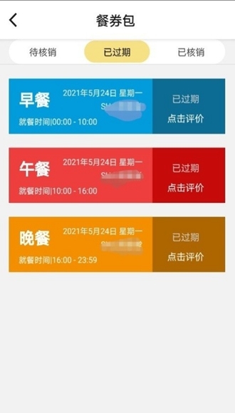 铁路人2